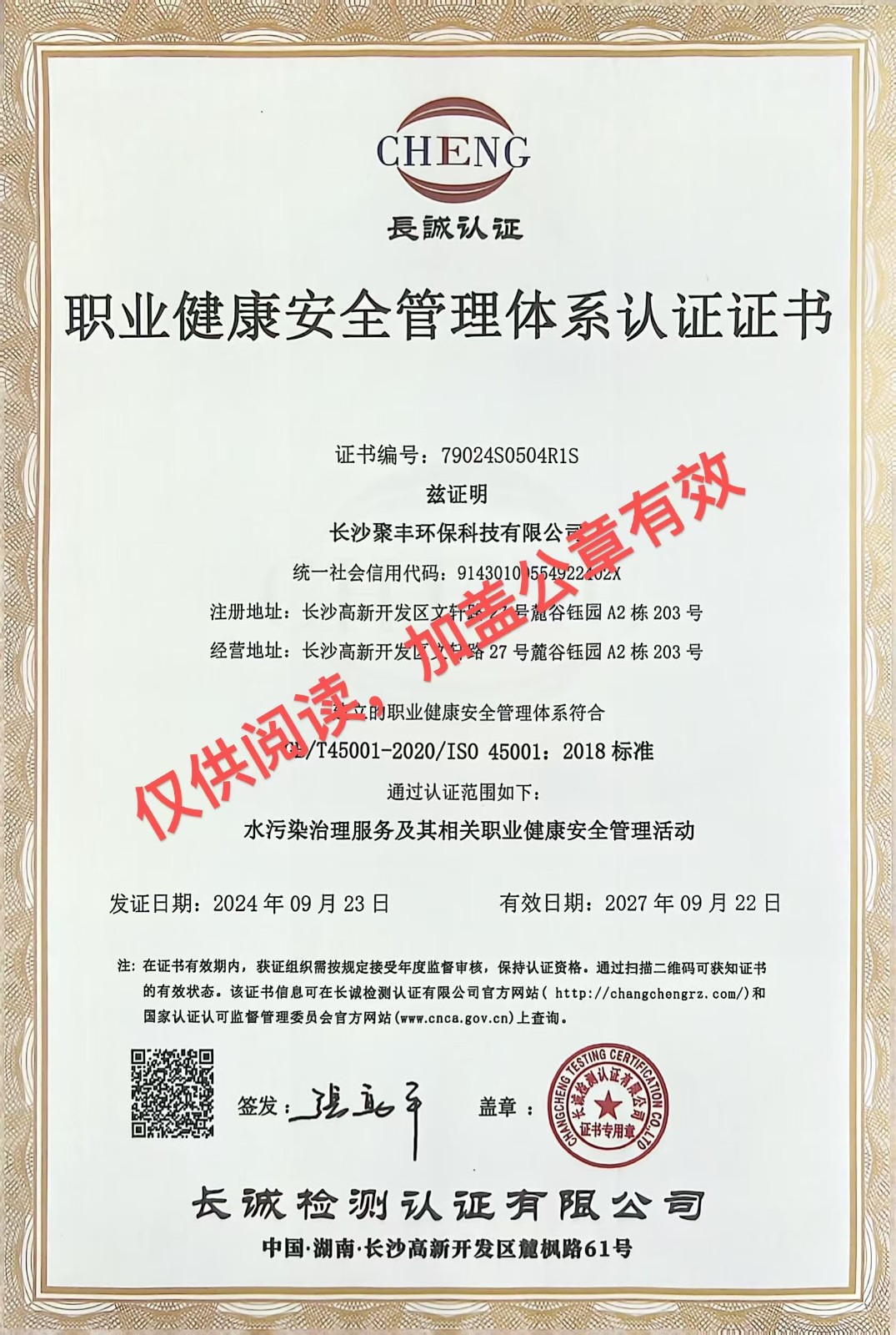 职业.jpg
